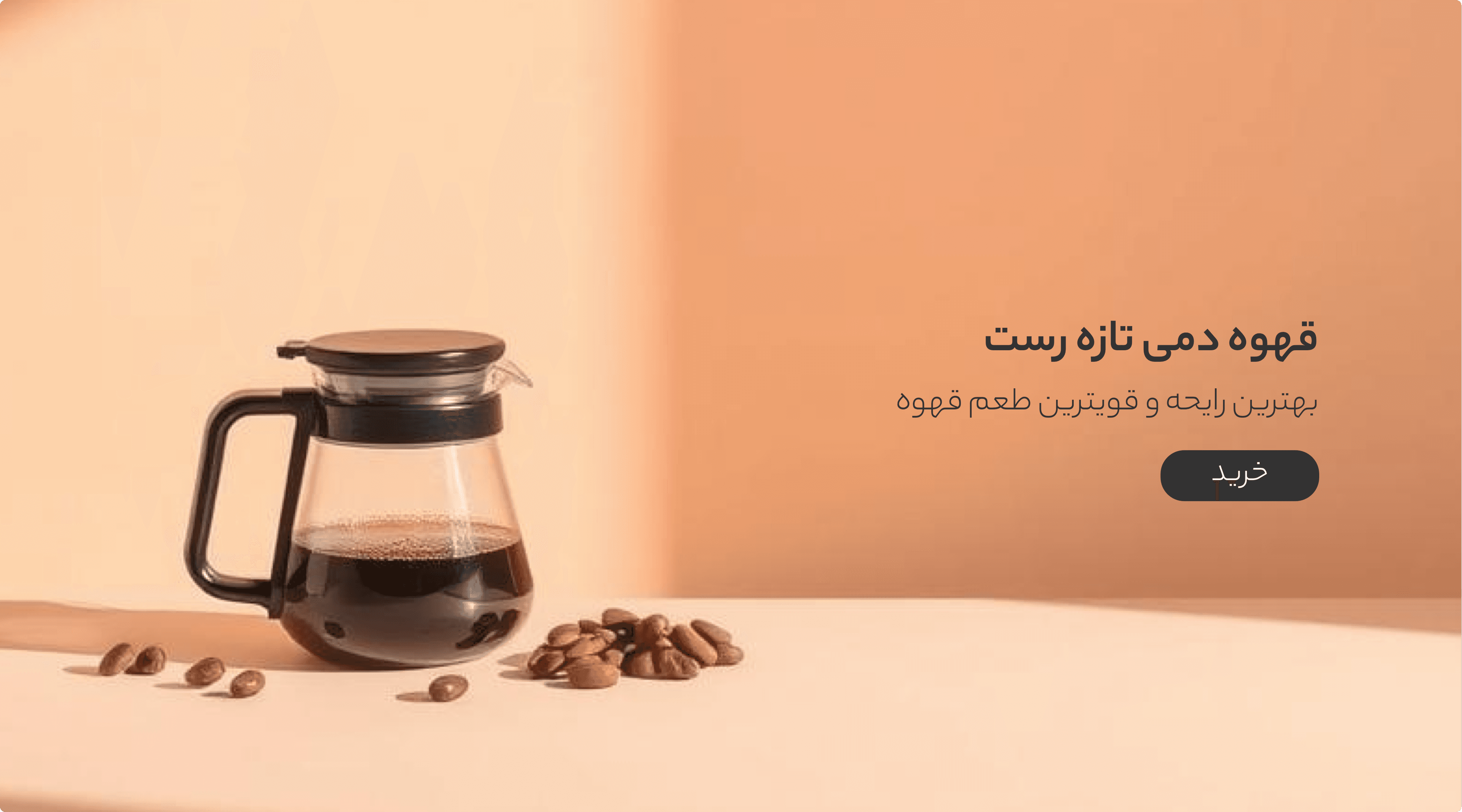 بنر اول