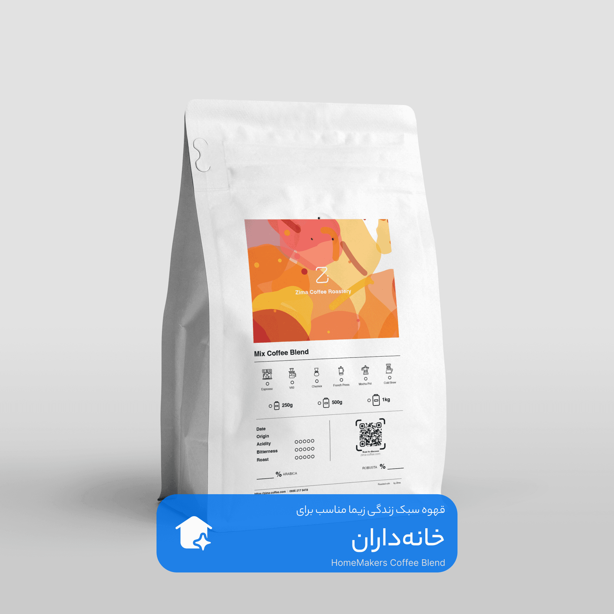 قهوه اسپرسو مخصوص خانه داران