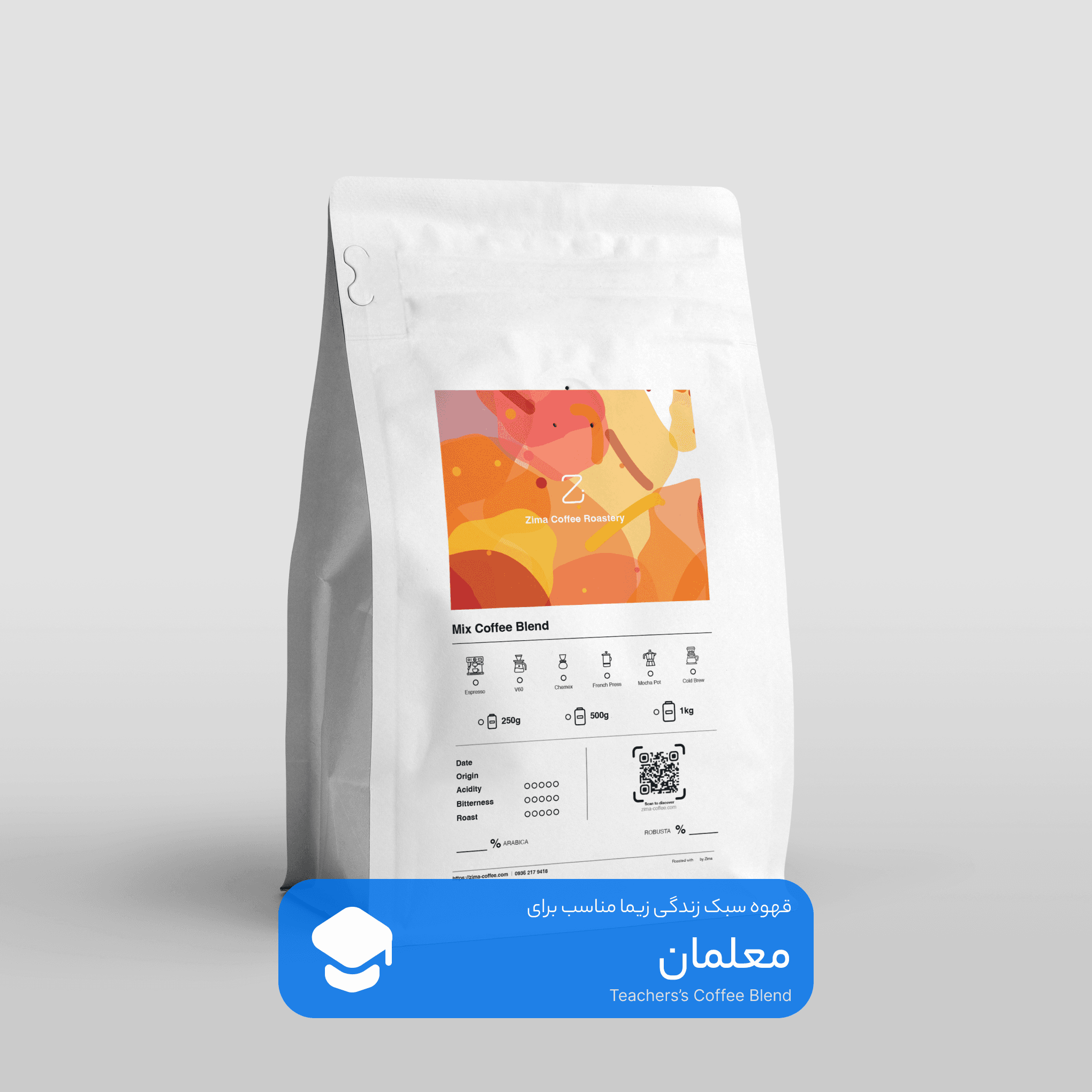 قهوه اسپرسو مخصوص معلمان